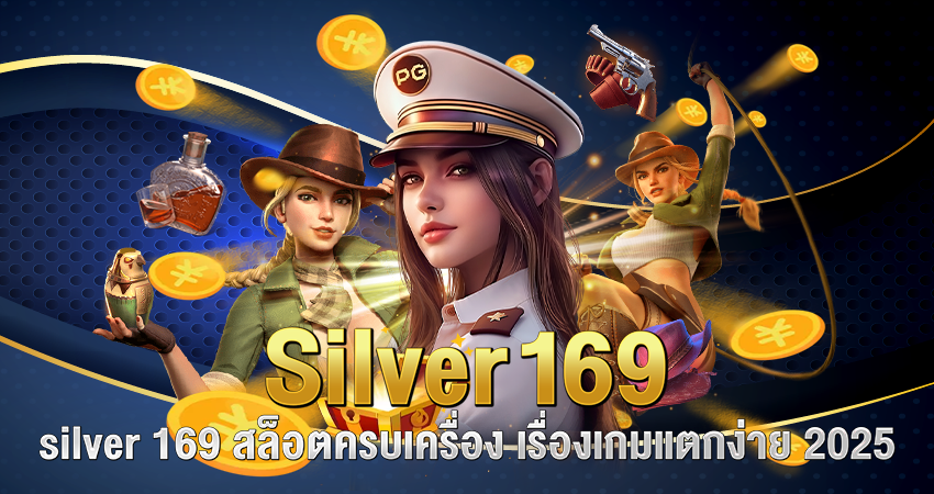 silver 169